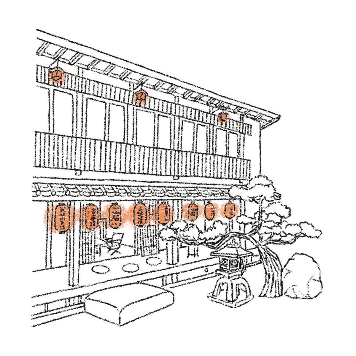 Lantern Orange szín, Nishiguchi 2025