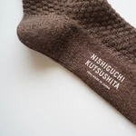 Kép 1/3 - Nishiguchi Kutsushita gyapjúból készült bakancs zokni